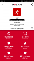 Screenshot_2019-01-12-13-44-59-684_fi.polar.polarflow.png