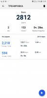 Screenshot_20190114-135958_Pedometer - Step Counter.jpg