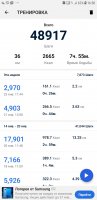 Screenshot_20190123-165016_Pedometer - Step Counter.jpg