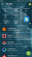 Screenshot_2019-01-27-22-04-24-648_cirkasssian.nekuru.png