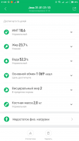 Screenshot_2019-01-31-21-28-41-357_com.xiaomi.hm.health.png