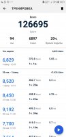 Screenshot_20190204-143105_Pedometer - Step Counter.jpg