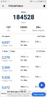 Screenshot_20190218-152259_Pedometer - Step Counter.jpg