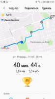 Screenshot_20190219-194542_Samsung Health.jpg