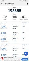 Screenshot_20190220-131610_Pedometer - Step Counter.jpg