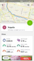 Screenshot_20190222-184221_Endomondo.jpg