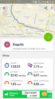 Screenshot_20190225-193813_Endomondo.jpg