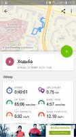 Screenshot_20190227-181338_Endomondo.jpg