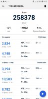 Screenshot_20190305-141539_Pedometer - Step Counter.jpg