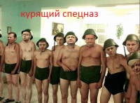 спец3.png