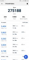 Screenshot_20190308-122649_Pedometer - Step Counter.jpg