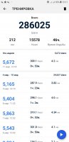 Screenshot_20190311-131147_Pedometer - Step Counter.jpg