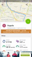 Screenshot_20190312-084714_Endomondo.jpg