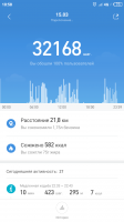 Screenshot_2019-03-16-10-58-41-983_com.xiaomi.hm.health.png