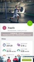 Screenshot_20190318-091106_Endomondo.jpg