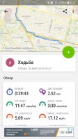 Screenshot_20190321-083744_Endomondo.jpg