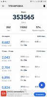 Screenshot_20190325-133856_Pedometer - Step Counter.jpg