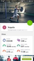 Screenshot_20190326-084051_Endomondo.jpg