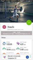 Screenshot_20190327-091741_Endomondo.jpg