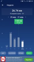 Screenshot_20190329-090028_Pedometer Step Counter.jpg