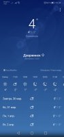 Screenshot_20190329_163440_com.huawei.android.totemweather.jpg