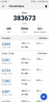 Screenshot_20190401-165915_Pedometer - Step Counter.jpg