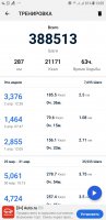 Screenshot_20190402-130540_Pedometer - Step Counter.jpg