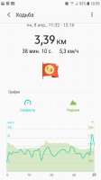 Screenshot_20190409-105941_Samsung Health.jpg