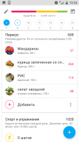 Screenshot_20190409-100448.png