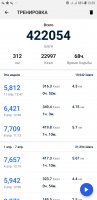 Screenshot_20190411-133908_Pedometer - Step Counter.jpg