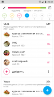 Screenshot_20190411-204454.png