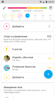 Screenshot_20190411-204529.png