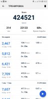 Screenshot_20190412-182254_Pedometer - Step Counter.jpg