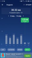 Screenshot_20190415-084020_Pedometer Step Counter.jpg