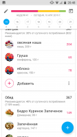 Screenshot_20190415-204817.png