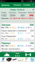 Screenshot_20190417-064417_Calorie Counter.jpg