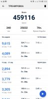 Screenshot_20190423-132608_Pedometer - Step Counter.jpg