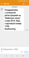 Screenshot_2019-04-25-11-36-12.png