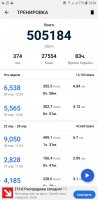 Screenshot_20190430-133403_Pedometer - Step Counter.jpg