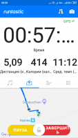 Screenshot_2019-05-01-20-59-08-677_com.runtastic.android.png