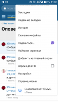 Screenshot_20190503-110241.png