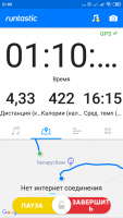 Screenshot_2019-05-05-21-09-36-970_com.runtastic.android.png