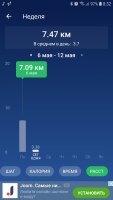 Screenshot_20190507-083239_Pedometer Step Counter.jpg