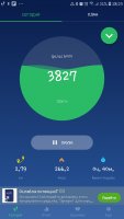 Screenshot_20190513-182350_Pedometer Step Counter.jpg