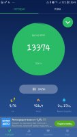 Screenshot_20190516-184929_Pedometer Step Counter.jpg