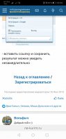 Screenshot_20190516_233409_com.yandex.browser.jpg