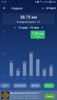 Screenshot_20190520-084620_Pedometer Step Counter.jpg