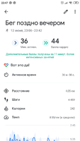 Screenshot_2019-06-12-23-47-32-617_com.google.android.apps.fitness.png