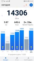 Screenshot_20190613_220444_pedometer.stepcounter.calorieburner.pedometerforwalking.jpg