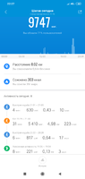 Screenshot_2019-06-14-22-27-15-947_com.xiaomi.hm.health.png